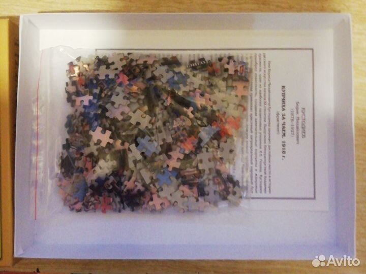 Пазлы 500 деталей