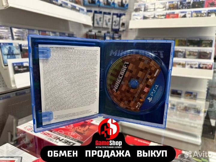 Minecraft PS4