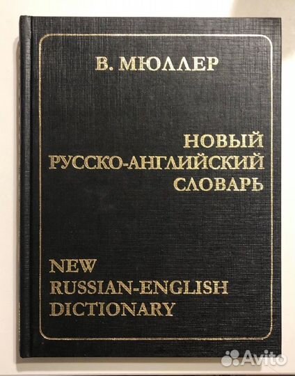 Английские словари, Grammar in use Murphy