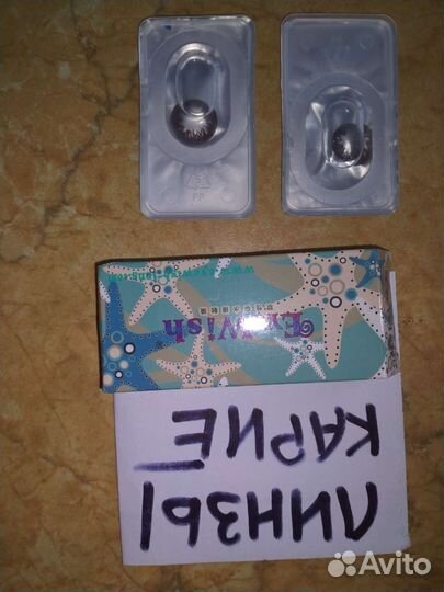 Карие накладки (Садовая