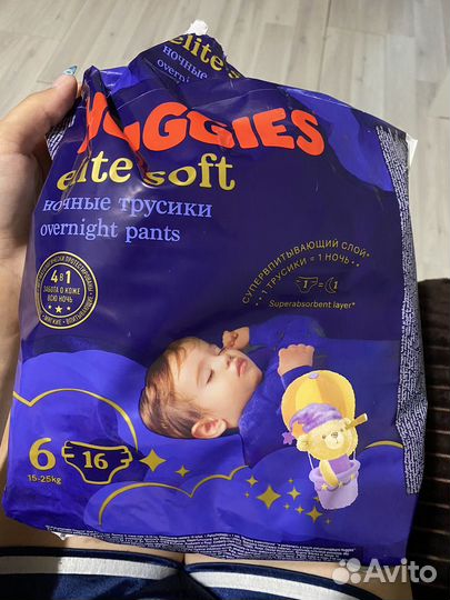 Памперсы детские трусики 6