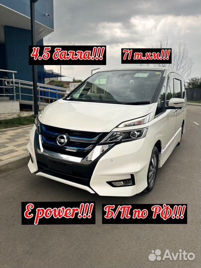 Nissan Serena 1.2 AT, 2018, 71 000 км