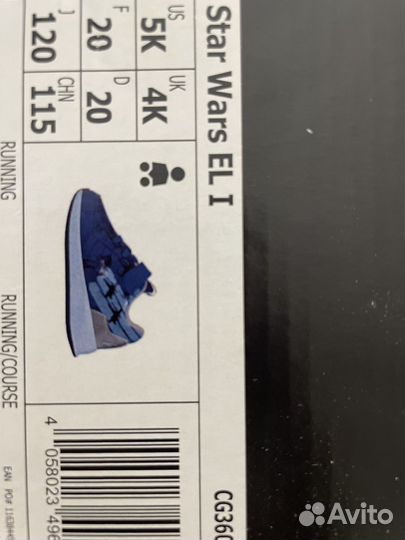 Кроссовки адидас для мальчика