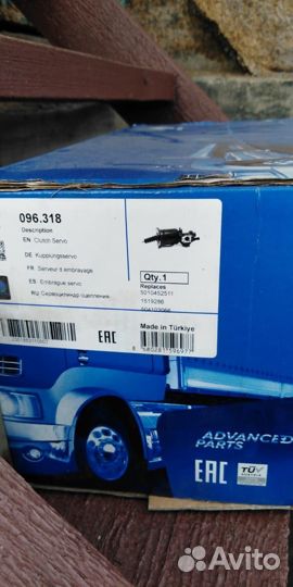 Пгу кпп zf16