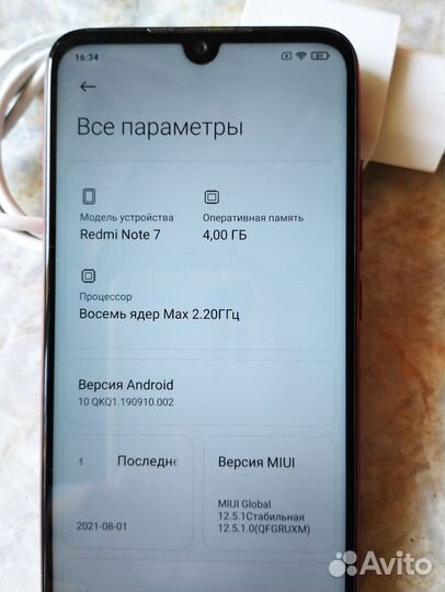 Xiaomi Redmi Note 7, 4/64 ГБ