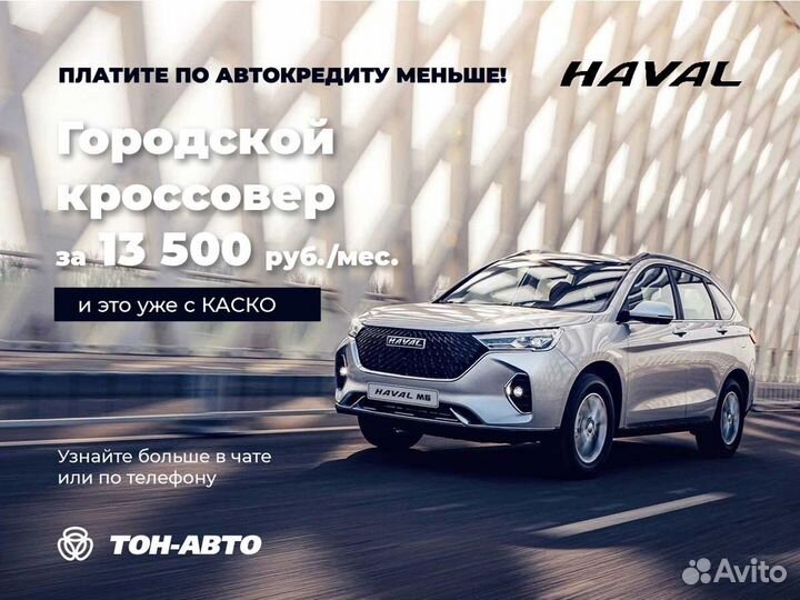 Haval M6 1.5 AMT, 2023