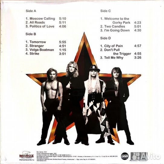 Gorky Park Moscow Calling 2LP