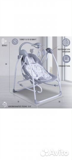 Электрокачели/шезлонг 2в1 Sweet Baby Pure Pinguino