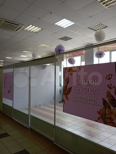 Свободного назначения, 13 м²
