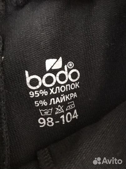 Костюм детский