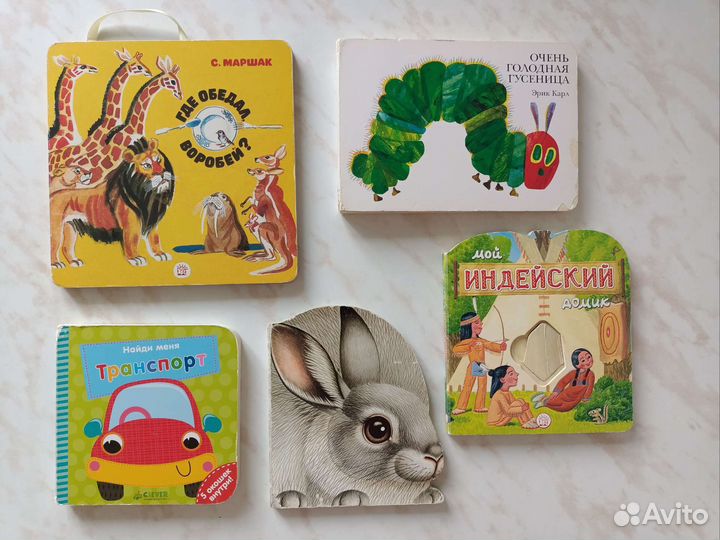 Детские книги пакетом для малышей