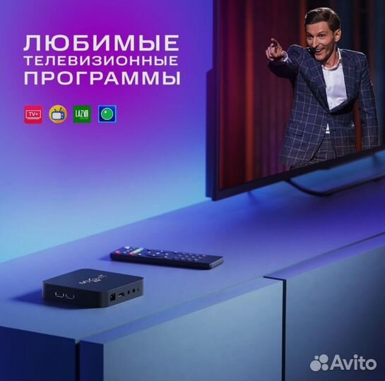 Смарт приставка TV Box MXQ pro 4K Android TV оптом