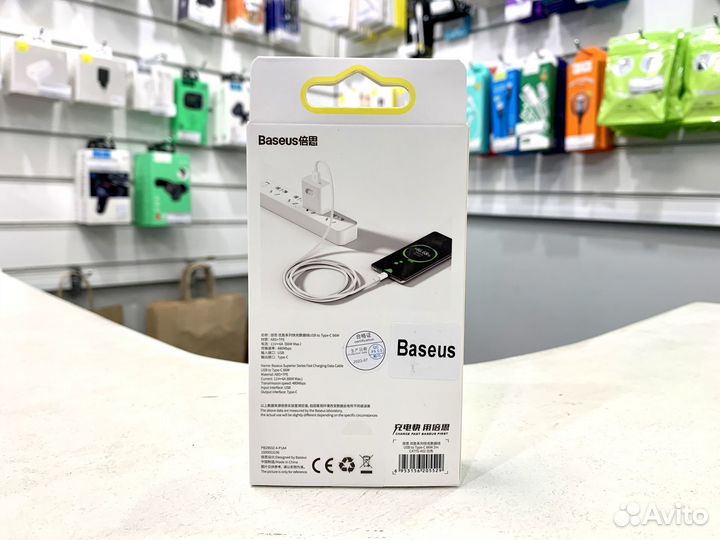 Кабель Baseus USB to Type-C 66W 2m белый catys-A02