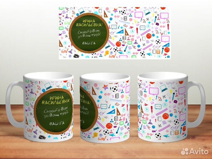 Кружки с принтом. Собственное производство