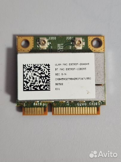 Wifi адаптер для ноутбука