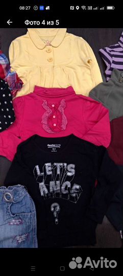 Пакет вещей рост 116
