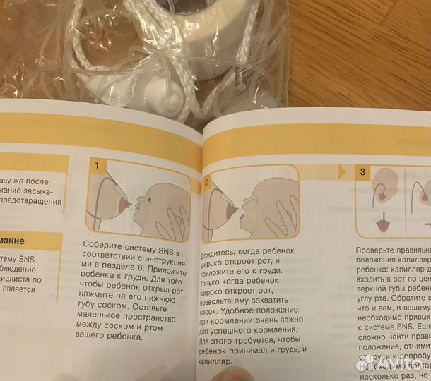 Новая система для кормления medela