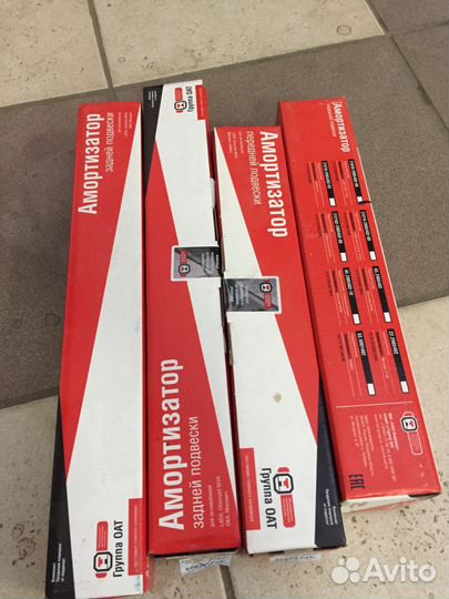 Амортизаторы 2101-2107 детальцентр