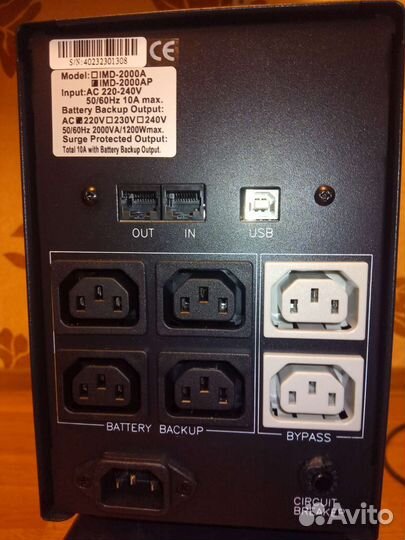 Ибп 2000 источник бесперебойного питания imd bnt