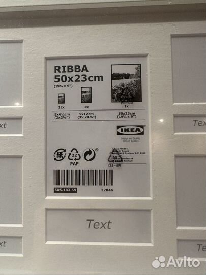 Фоторамка IKEA