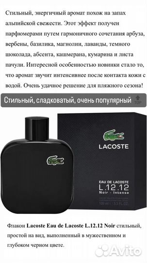 Подарочный набор