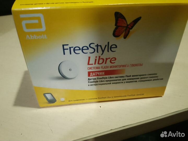 Freestyle libre