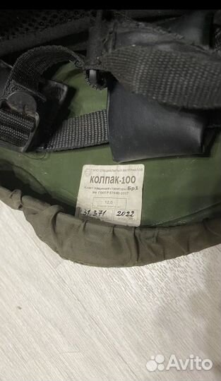 Шлем колпак 100