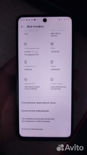 TECNO Camon 18, 6/128 ГБ