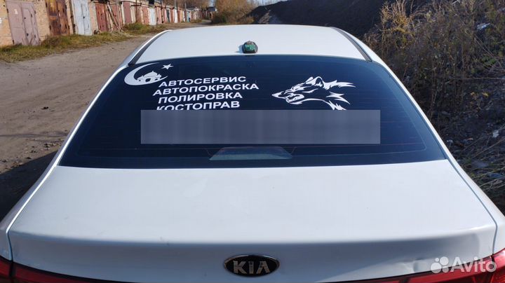 Наклейки на автомобили и витрины