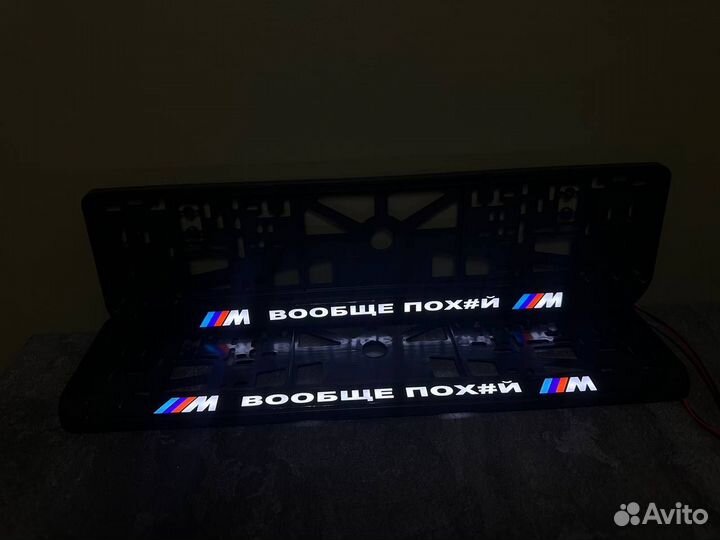 Номерные рамки с подсветкой ваш дизайн