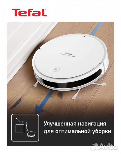 Робот пылесос tefal