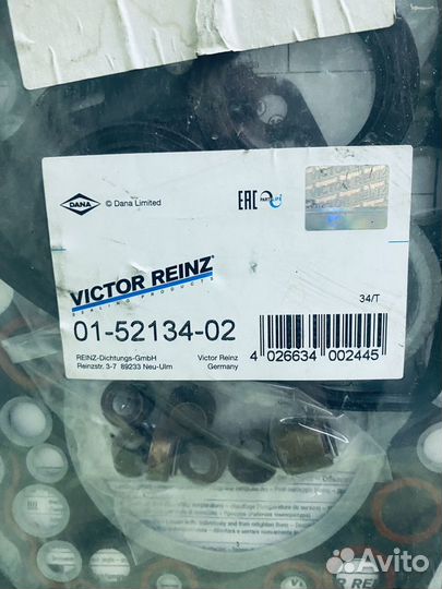 Комплект прокладок двигателя Toyota