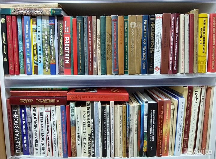 Книги мордовских авторов и мордовского изд-ва