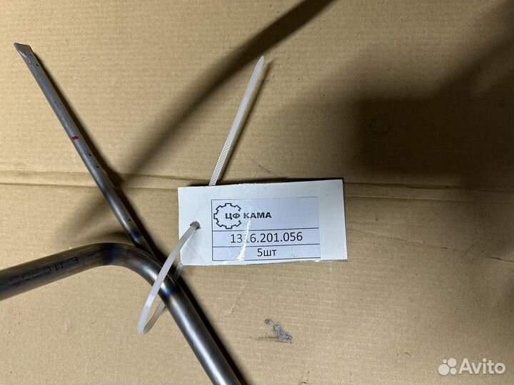 Трубка 1316201056