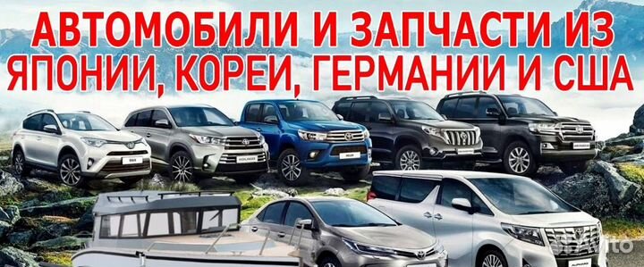 Разборка Запчасти В разборе