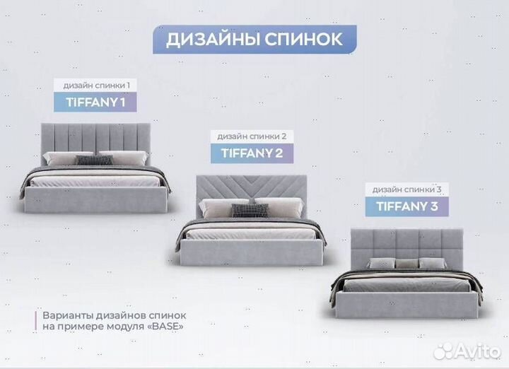 Кровать с бельевым отделм