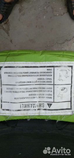 Детский батут с сеткой бу