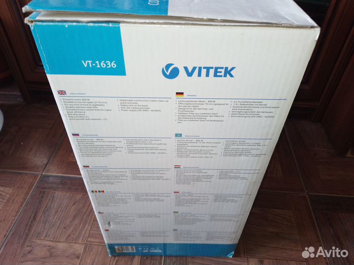 Соковыжималка