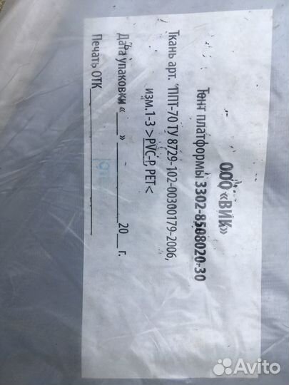 Тент на газель