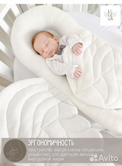 Подушка-позиционер