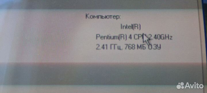 Пк на запчасти