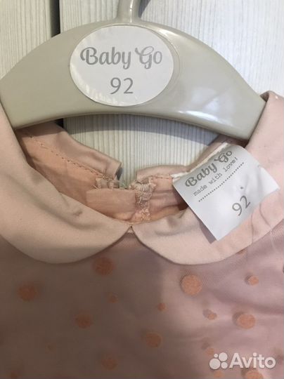 Платье на праздник 92