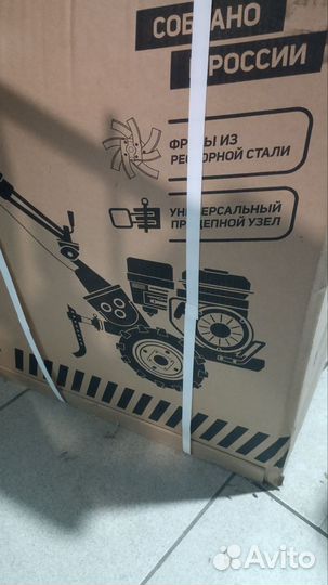Мотоблок