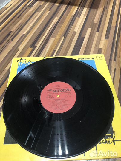 Леонид Дербенёв