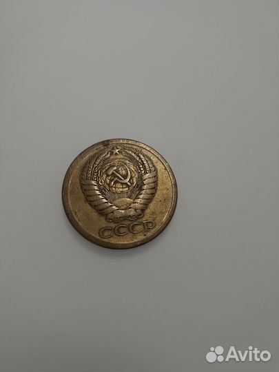 5 копеек 1961 года