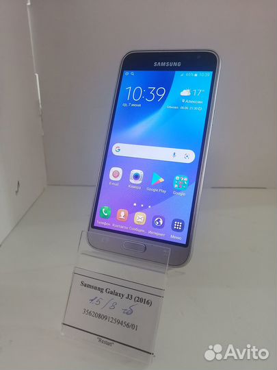 Samsung Galaxy J3 (2016)
