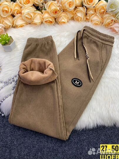 Штаны 48р до 58 размер