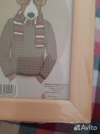 Рамки для фото дерево