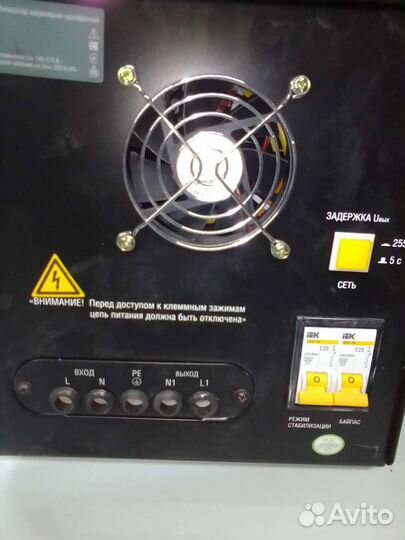 Стабилизатор напряжения iek 5ква