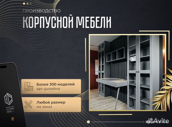 Белая гардеробная